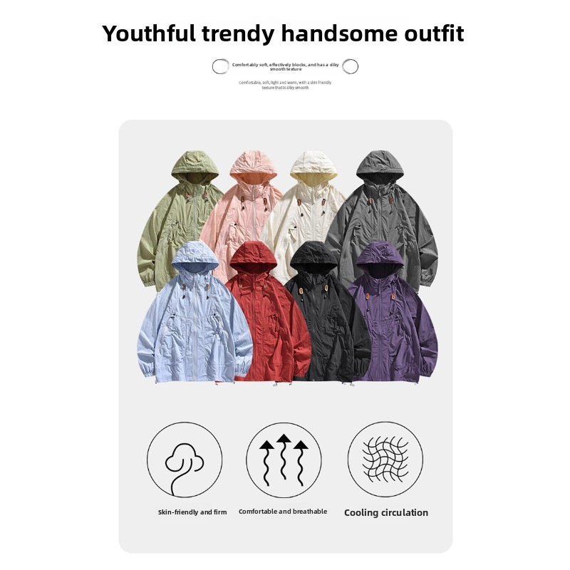 Yoga Fitness For Men - Outdoor Running Fitness Ice Silk Quick