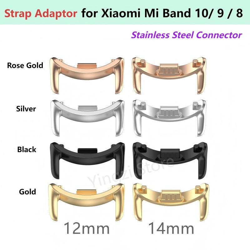 1 Pair Strap Metal Adaptor for - Fitness Tracker Band recension och pris