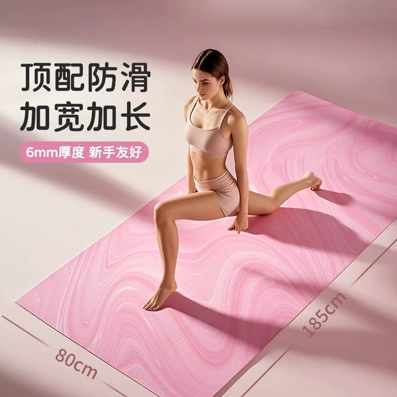 Yoga Mat, Fitness Mat, Thicken - Yoga Fitness At Home recension och pris