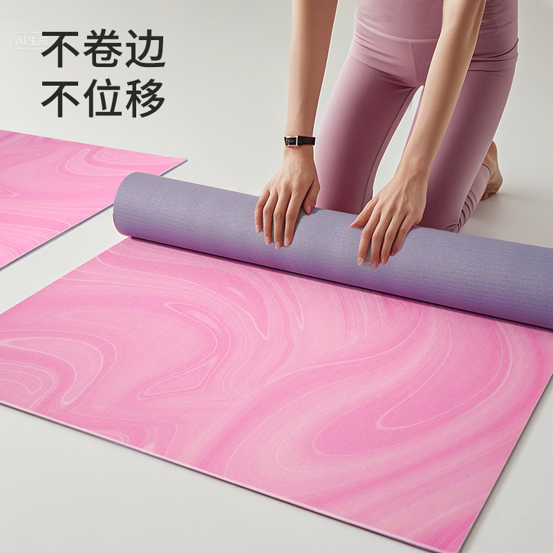 Yoga Mat, Fitness Mat, Thicken - Yoga Fitness At Home recension och pris