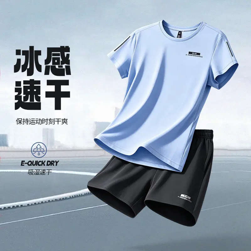 Summer ice silk sportswear set - Yoga Fitness For Men recension och pris