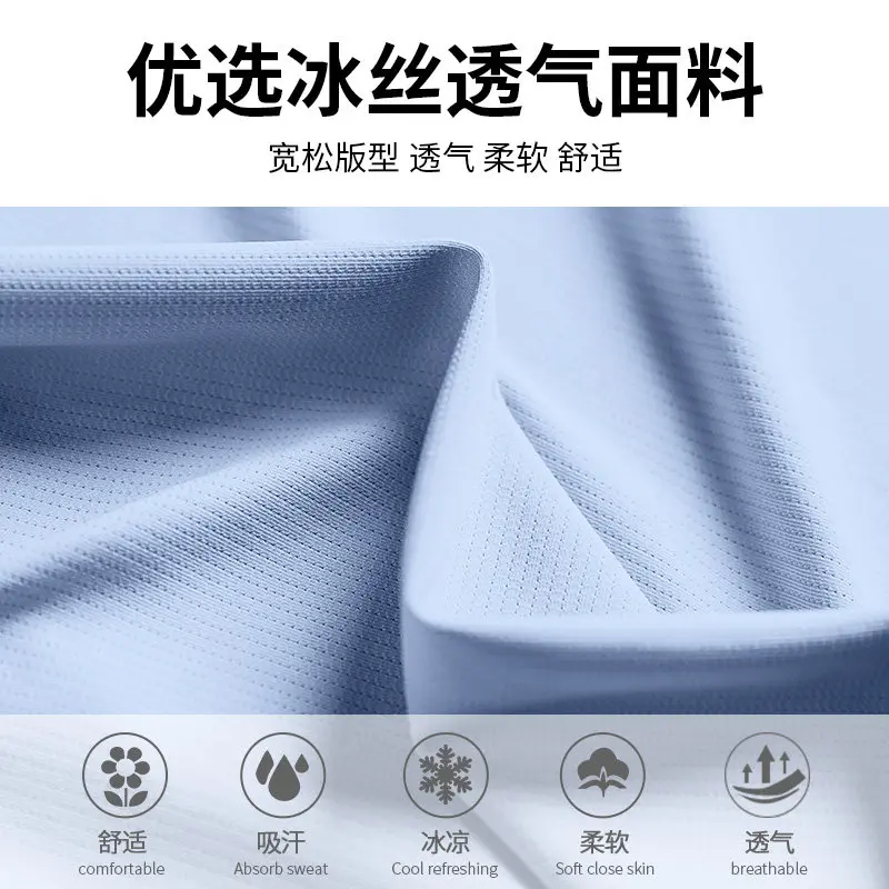 Summer ice silk sportswear set - Yoga Fitness For Men recension och pris